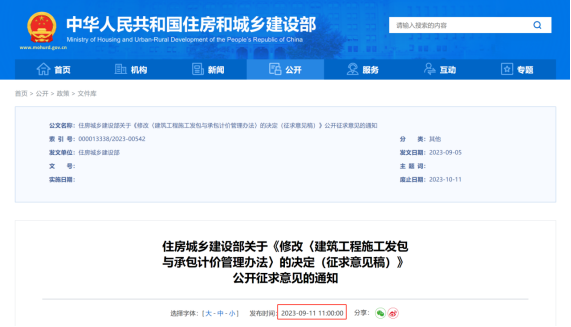 1694565172276253.png image.png