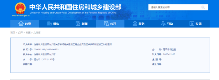 1704674484371669.png image.png