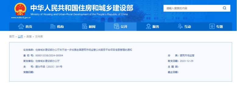 1704674998208304.png image.png